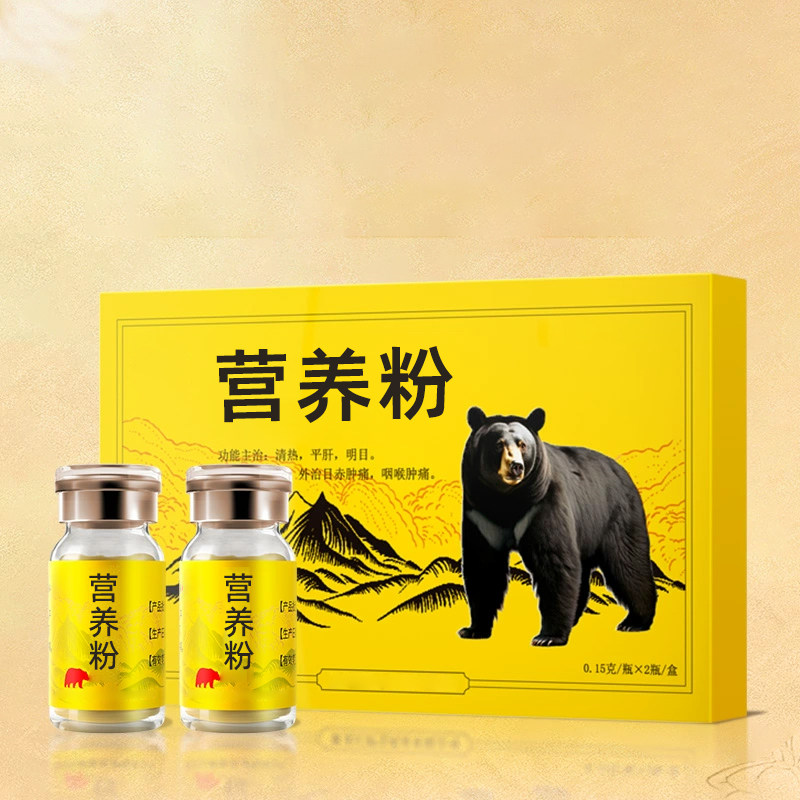 营养粉,保健食品/膳食营养补充食品,保健品饮品,淘宝优惠券,粉丝福利购,淘宝优惠卷