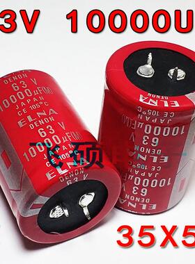 全新红袍80V10000UF63V50V100V15000u22000uf发烧功放滤波电容4脚
