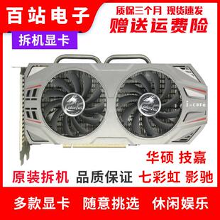 6770 拆机游戏显卡亮机卡HDMI高清独显GT210 HD7850 220 6850