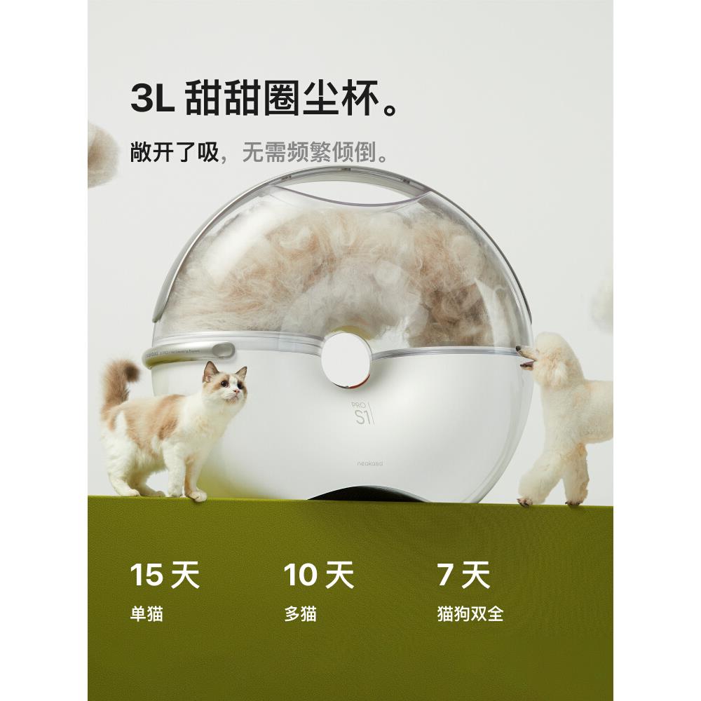 宠物多功能理毛器狗狗猫咪电动吸毛梳剃毛器电推剪剃脚毛推毛-封面