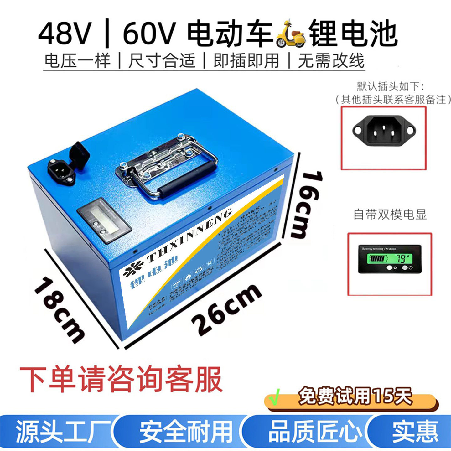 新国标48v60v两轮车大容量锂电池外卖代步72v50Ah代驾通用电瓶