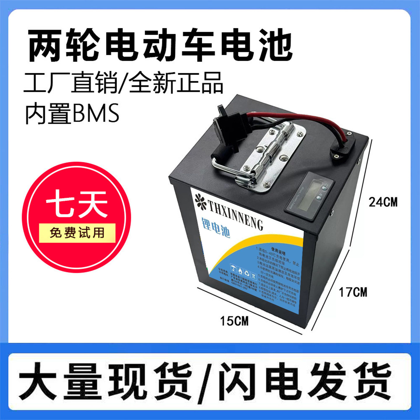 48V60V72V二轮外卖电动车锂电