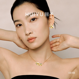 HUIYU回予花影项链小众氛围感papi同款天然青金石孔雀石镶嵌
