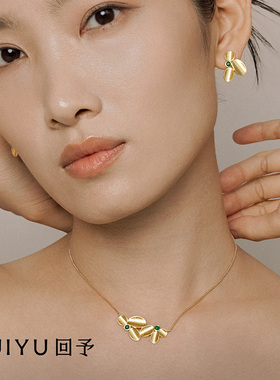 HUIYU回予花影项链耳钉戒指