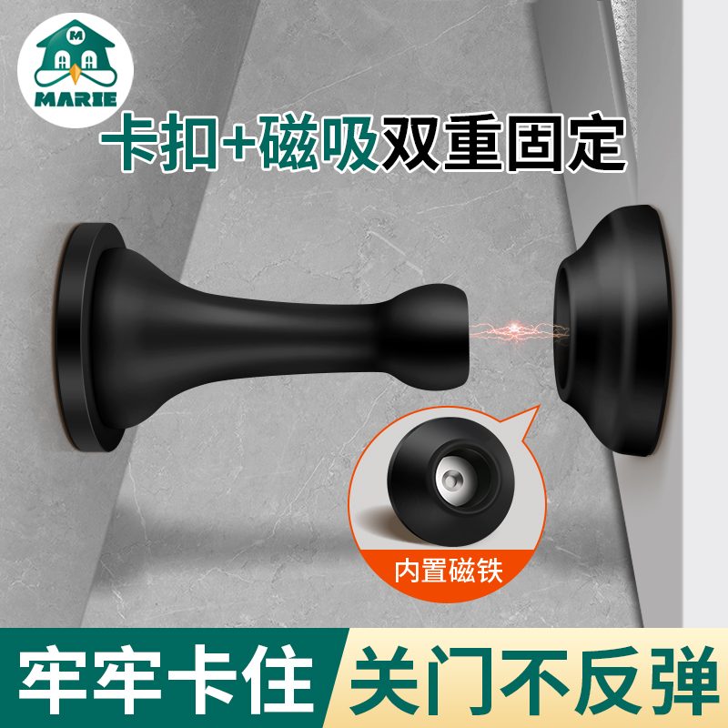 门吸防撞阻门器免打孔门挡新款硅胶浴室玻璃门强力电磁静音阻门器