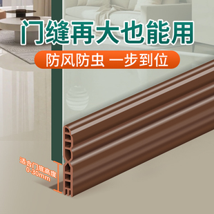 入户门遮光门底密封条门挡防风防虫防尘条封边挡风板防水自粘胶条