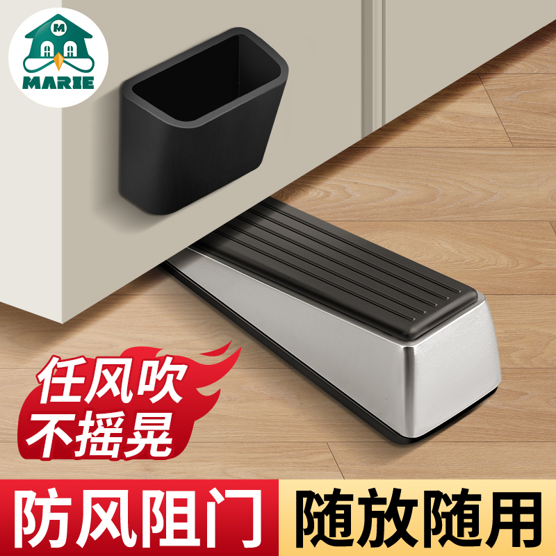 门挡阻门器防风门塞安全防撞堵门工具防盗型神器免打孔固定顶门器