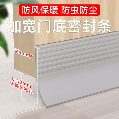 玛丽门窗门缝密封条防风防虫
