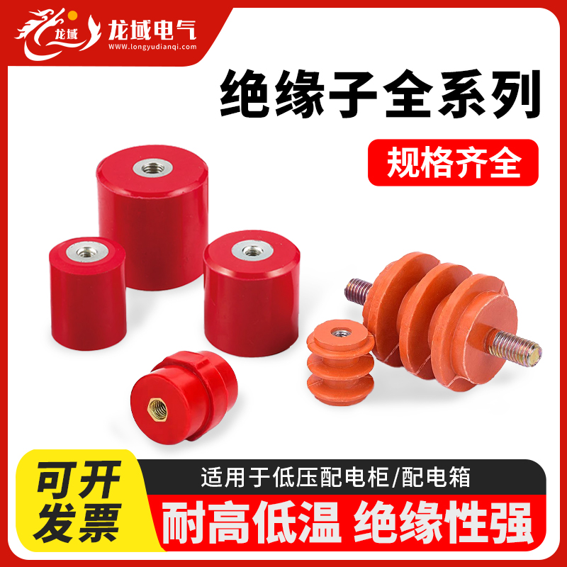 六角高强度纺锤型低压绝缘支柱