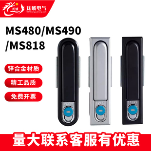 开关柜门锁MS490 480电柜锁MS618黑色锁海坦MS818平面锁配电箱锁