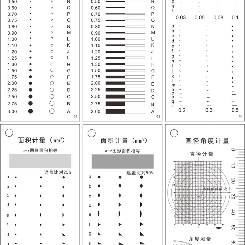 新品昊点规黑点卡菲林尺透明标准污点数卡规量具点线规比卡片外观