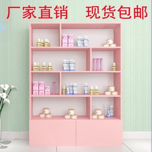 极速化妆品货架展示柜美容院产品柜陈列柜化妆品展示柜展示架产品