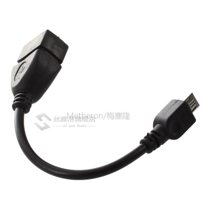 新品USB A 2.0 female to Micro USB B male Cable Adapter 农用物资 助剂 原图主图