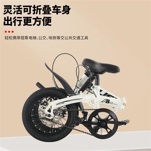 新品迷你12/14/16寸折叠自行车超轻可携式男女成人中小学生小型脚