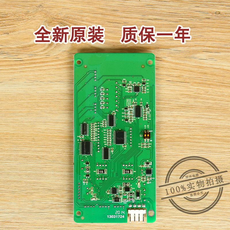 极速广日电梯外呼显示板bx-can-c2外招数显板65000220 v30配件G12