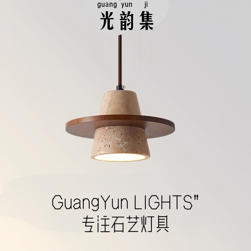黄洞石日式侘寂风卧室床头吊灯创意奶油风民宿复古中古餐厅小吊灯图片