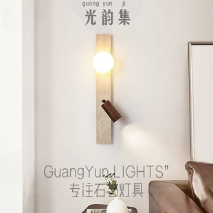 黄洞石长条壁灯中古侘寂风床头壁灯民宿创意可旋转灯具楼梯过道灯