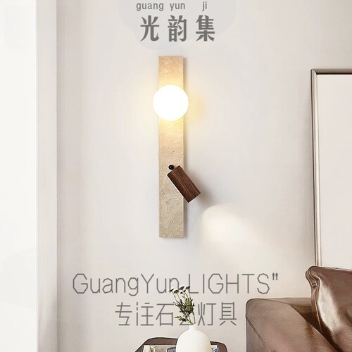 黄洞石长条壁灯中古侘寂风床头壁灯民宿创意可旋转灯具楼梯过道灯