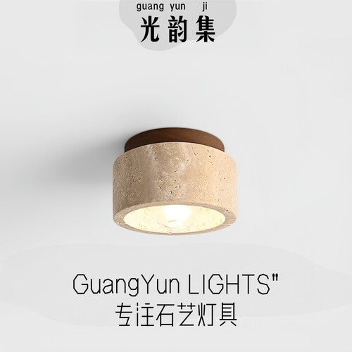 黄洞石日式中古侘寂风吸顶灯设计师复古入户走廊过道衣帽间阳台灯