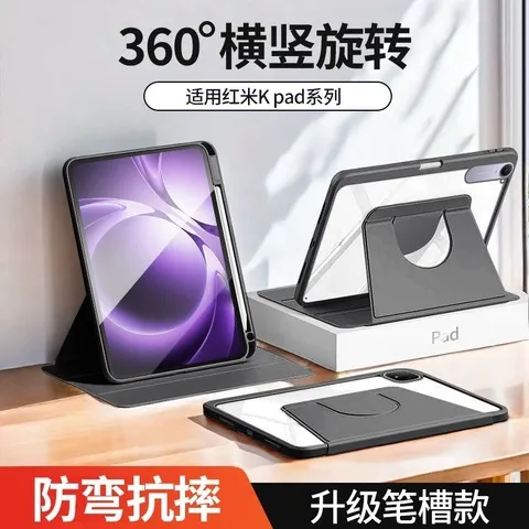 旋转Kpad7s6保护套红米7适用小米pro寸//防弯平板pro12.4寸套58.8