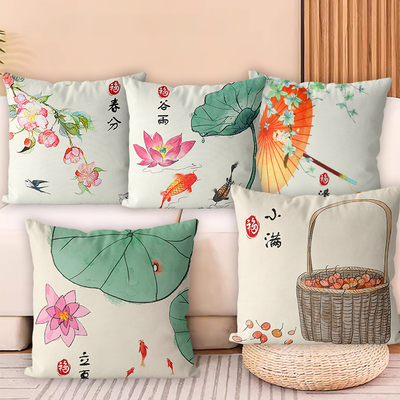 二十四节气新中式2025新款线绣十字绣客厅沙发靠枕套枕套抱枕套