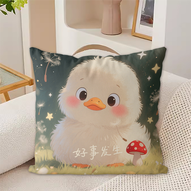 好事发生开心鸭十字绣抱枕绣2025新款线绣手工DIY满绣抱枕套自绣