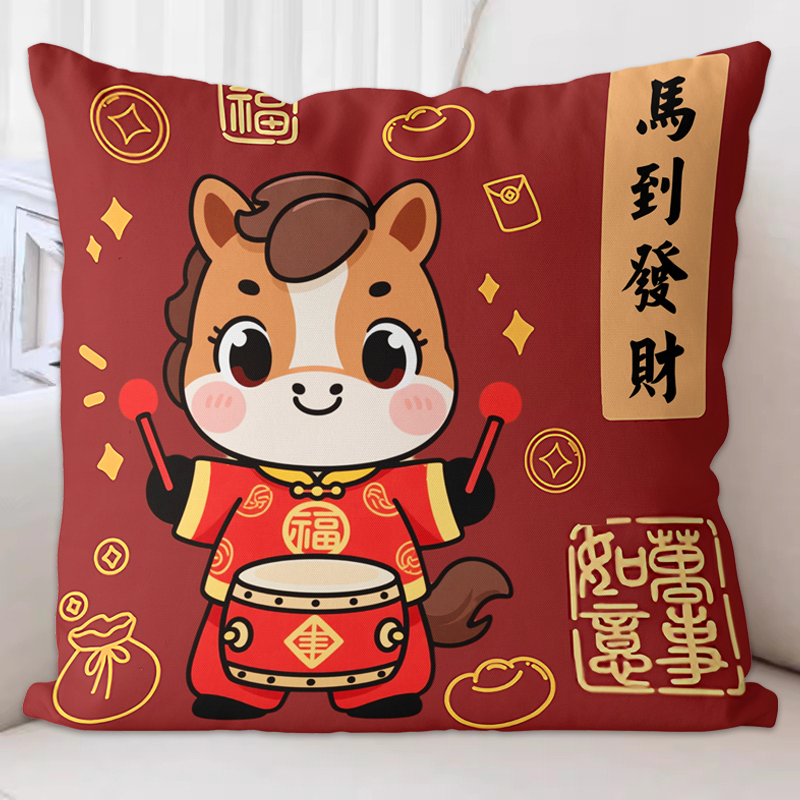 马到发财喜庆2025新款十字绣抱枕套手工自己绣客厅沙发靠枕diy绣