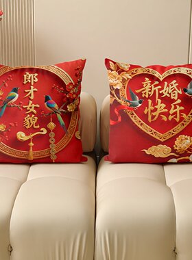 中式红色抱枕套结婚喜庆十字绣2025新款自己手工绣花鸟新婚满绣