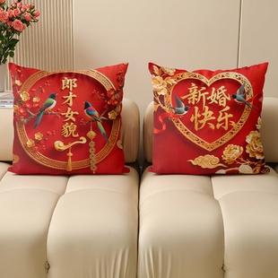中式红色抱枕套结婚喜庆十字绣2025新款自己手工绣花鸟新婚满绣