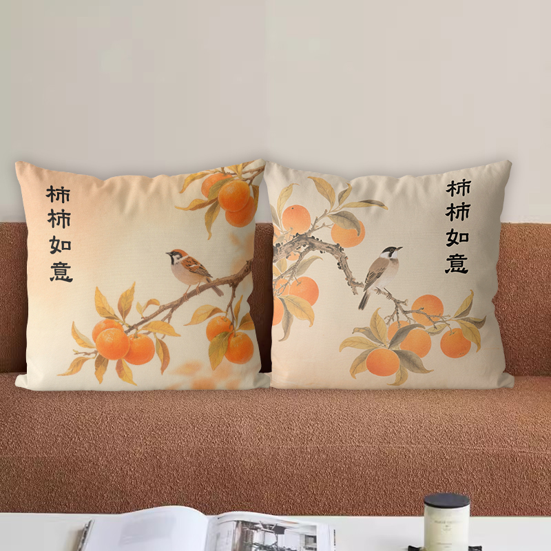 事事如意十字绣抱枕2025新款线绣枕套新中式柿子自己手工全绣靠枕