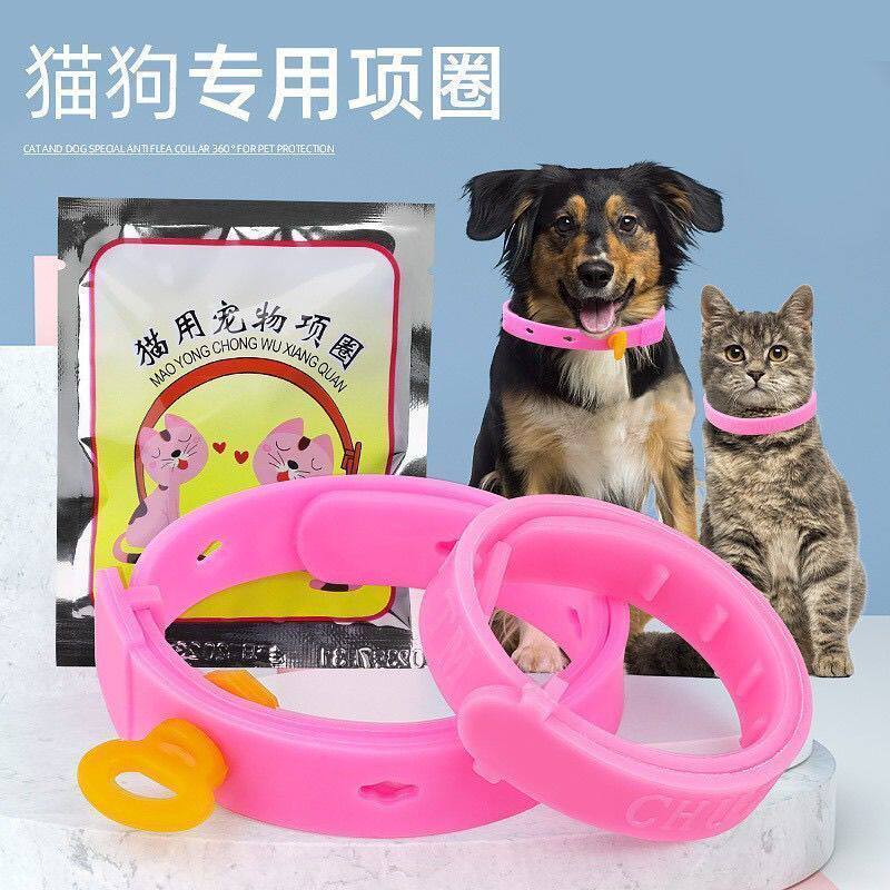 猫咪除蚤驱虫项圈去虱流浪猫适用