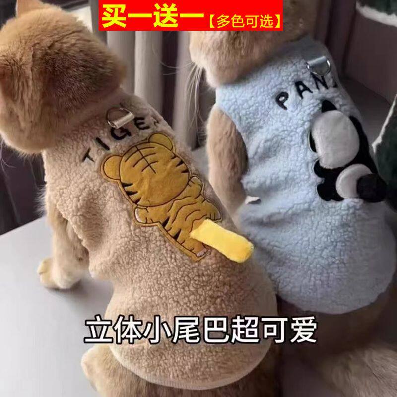 宠物衣服狗狗中小型犬猫咪秋冬保暖加绒加厚泰迪比熊马甲背心毛衣