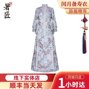 老衣寿衣全套 老人士寿衣装 速发寿衣全套 高档纯棉用丝殡真葬品