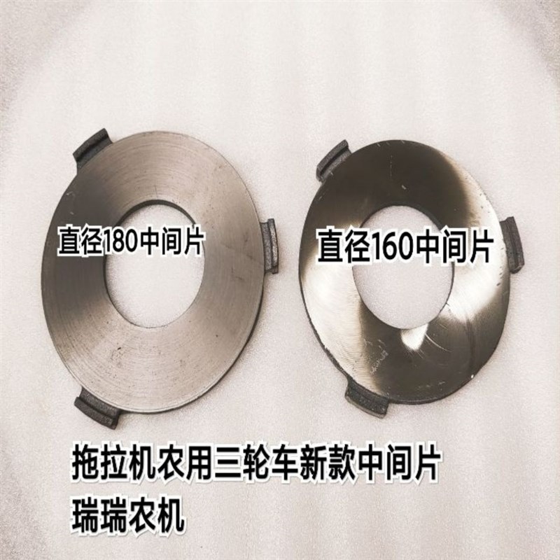 速发轮征农用三五片离合器中间车拖拉机离合器主动片