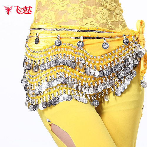 速发肚皮舞腰链 银 巾舞绒布臀币波浪排248币腰链围裙