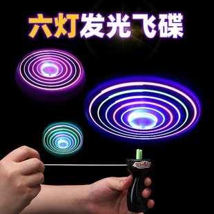 速发飞02新款 儿童户外玩具6灯发光拉线2碟飞天仙园夜市公子地摊货