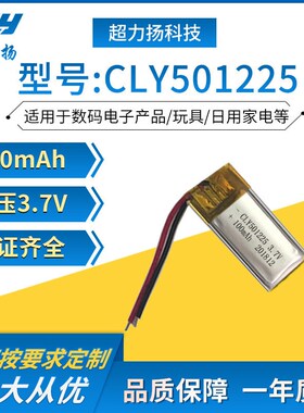 速发50玩225倍率1快0mah0充器械锂1具电