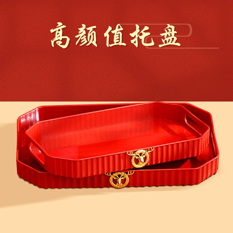 速发托盘高级感家水盘子特别好看的2料25新款长方形茶杯盘用杯塑0