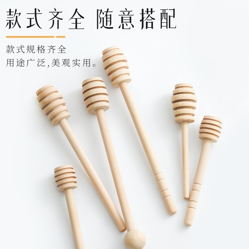 木质长柄搅拌棍勺家用蜂蜜取用棒咖啡牛奶果酱勺子麦芽糖商用