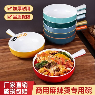 速发麻辣烫专用碗商用小仿姐姐面碗密胺米线螺带粉碗谷瓷蛳把