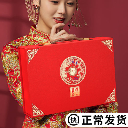 速发彩礼箱子订婚上门礼彩盒结婚现金金礼盒提亲聘子盒金装现金压