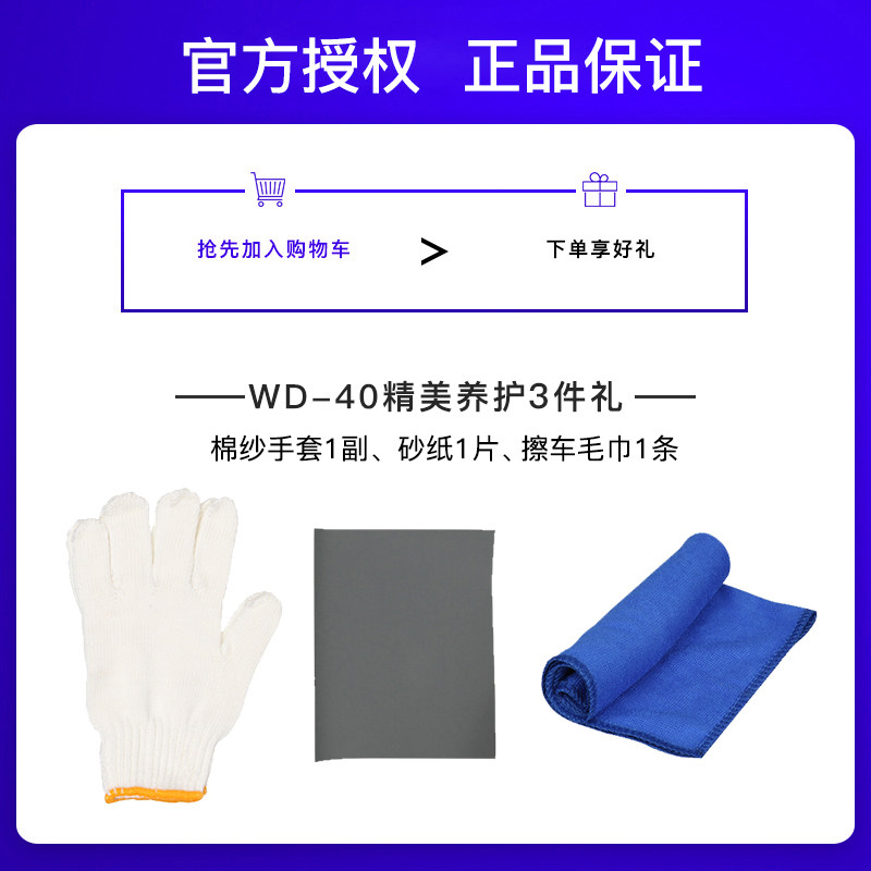 速发自行车润滑油山地车剂除去污条锈剂保养套装清洁清洗链单车链,自行车/骑行装备/零配件,润滑油,淘宝优惠券,粉丝福利购,淘宝优惠卷