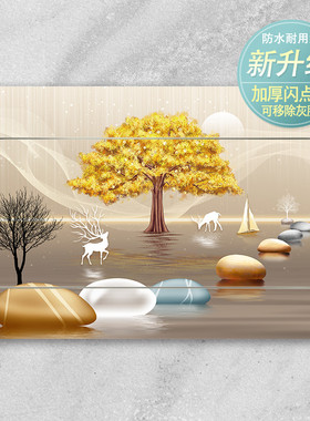 速发电表箱贴纸轻奢电闸多家用配遮箱箱媒体集线盒创意装饰画电挡