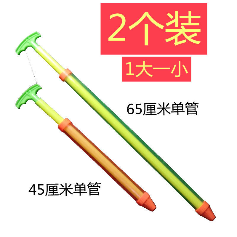 速发儿童针筒抽具水枪大号漂流戏水枪