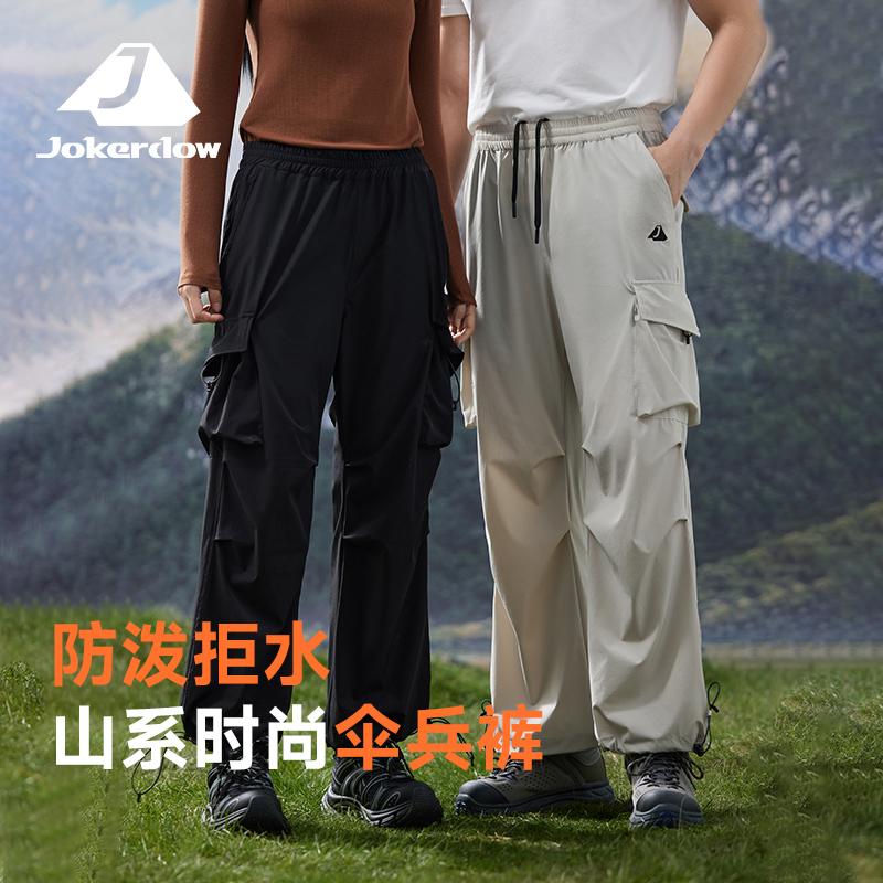 【20年户外品牌】户外休闲裤徒步