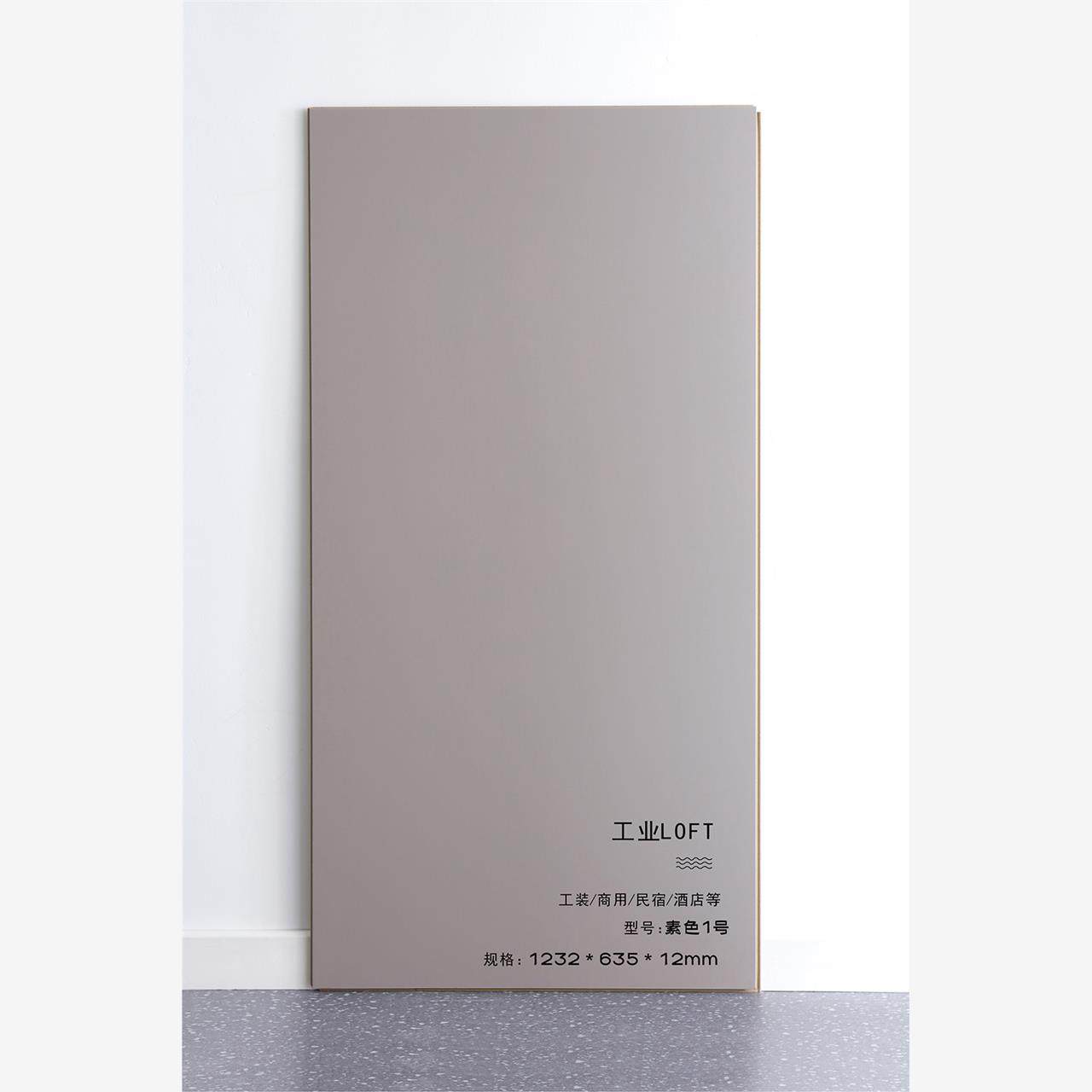 山东木地板600x1200锁扣大板强化复合地板素色纯色水磨石商业空间