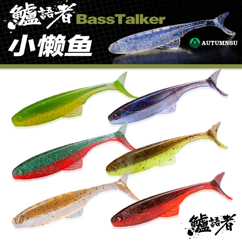 Basstalker小懒鱼浮水T尾路亚饵