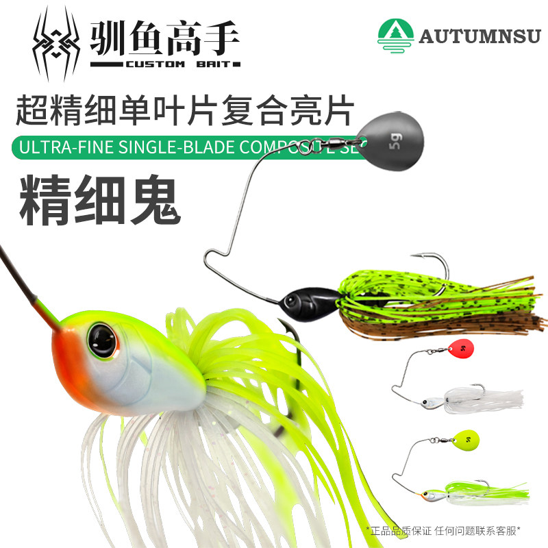 驯鱼高手高速复合旋转亮片 单叶片精细鬼jig假饵胡须佬巡航拟饵,户外/登山/野营/旅行用品,路亚饵,淘宝优惠券,粉丝福利购,淘宝优惠卷