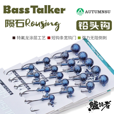 鲈语者铅头钩精细钩内德钩路亚钩