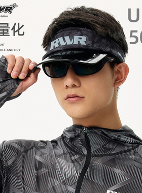 RVVR户外运动钓鱼路亚无顶遮阳帽男夏季防紫外线空顶防晒帽太阳帽